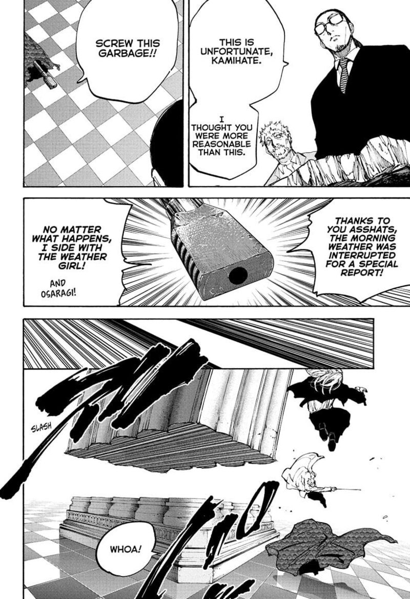 Chapter 211 - Page 3